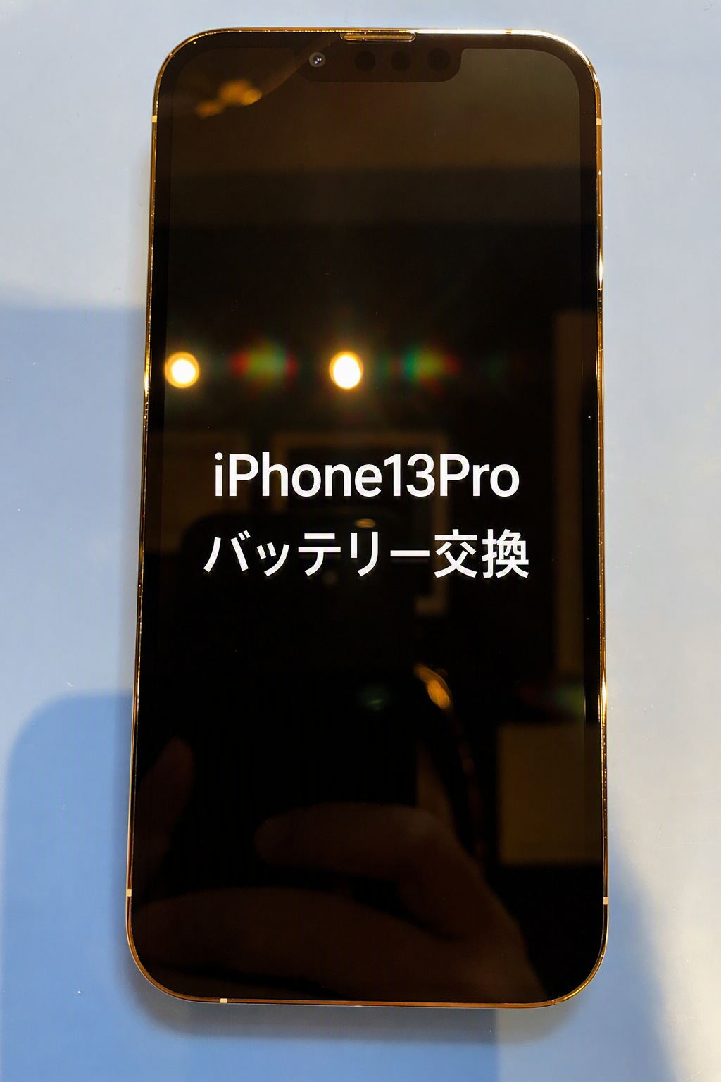 🔧充電の減りが気になる…📱iPhone 13 Proのバッテリー交換！【スマホ